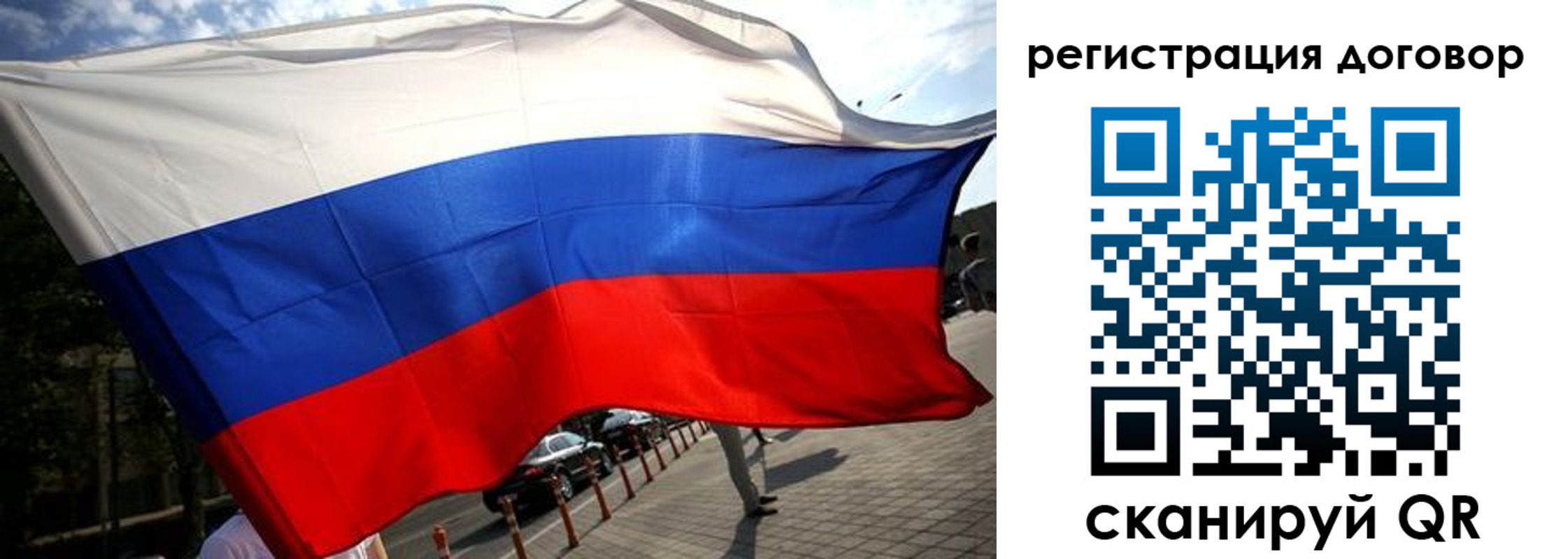 регистрация для дет. сада в Тарко-Сале