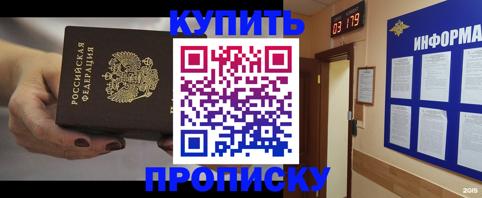 миграционный учет в Тарко-Сале